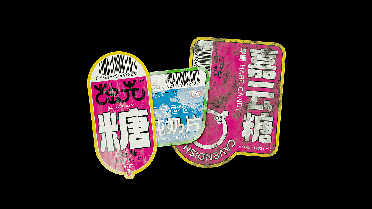 标签贴纸设计Label Sticker Design - #10~29