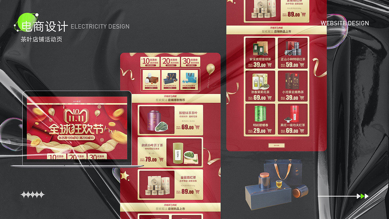2021作品集（图ZMzAyNzQ2NTMy） - 其他UI - 站酷设计师Z531129875原创素材 - 站酷ZCOOL