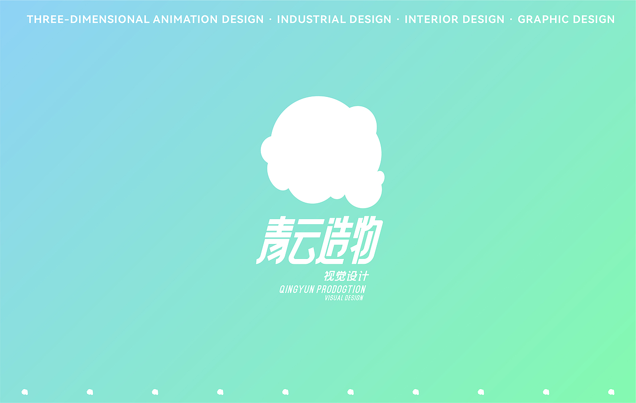 青云造物 品牌（图ZMzQyMjMwMDg4） - Logo - 站酷设计师闲蛋仔原创素材 - 站酷ZCOOL