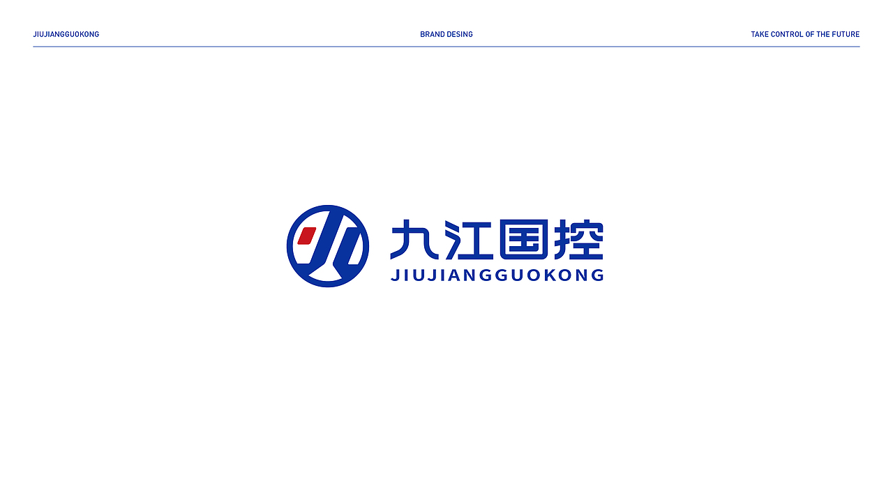 九江国控logo设计