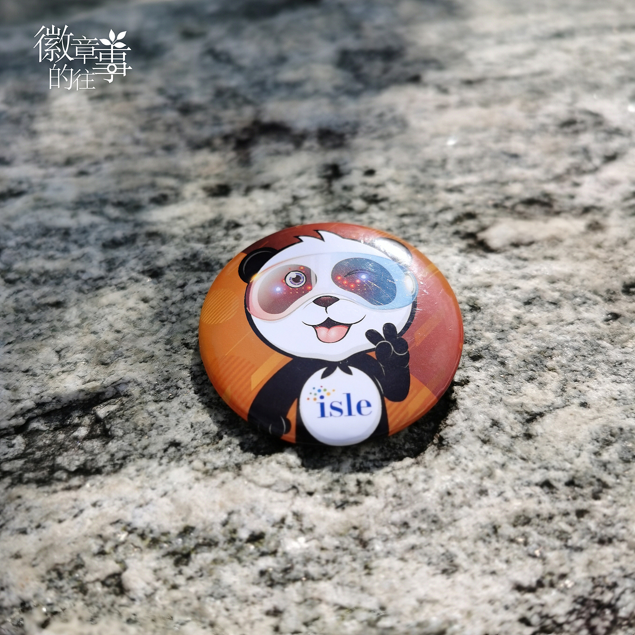 徽章的往事（图ZMzQxNDUwMzUy） - 人文/纪实摄影 - 站酷设计师shenyazi原创素材 - 站酷ZCOOL
