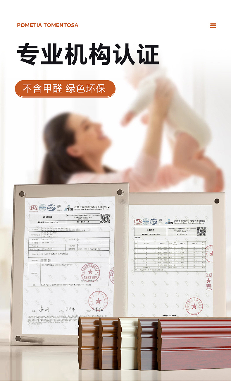 踢脚线（图ZMzY5NjQ1ODQ0） - 电商 - 站酷设计师Alternative设计原创素材 - 站酷ZCOOL