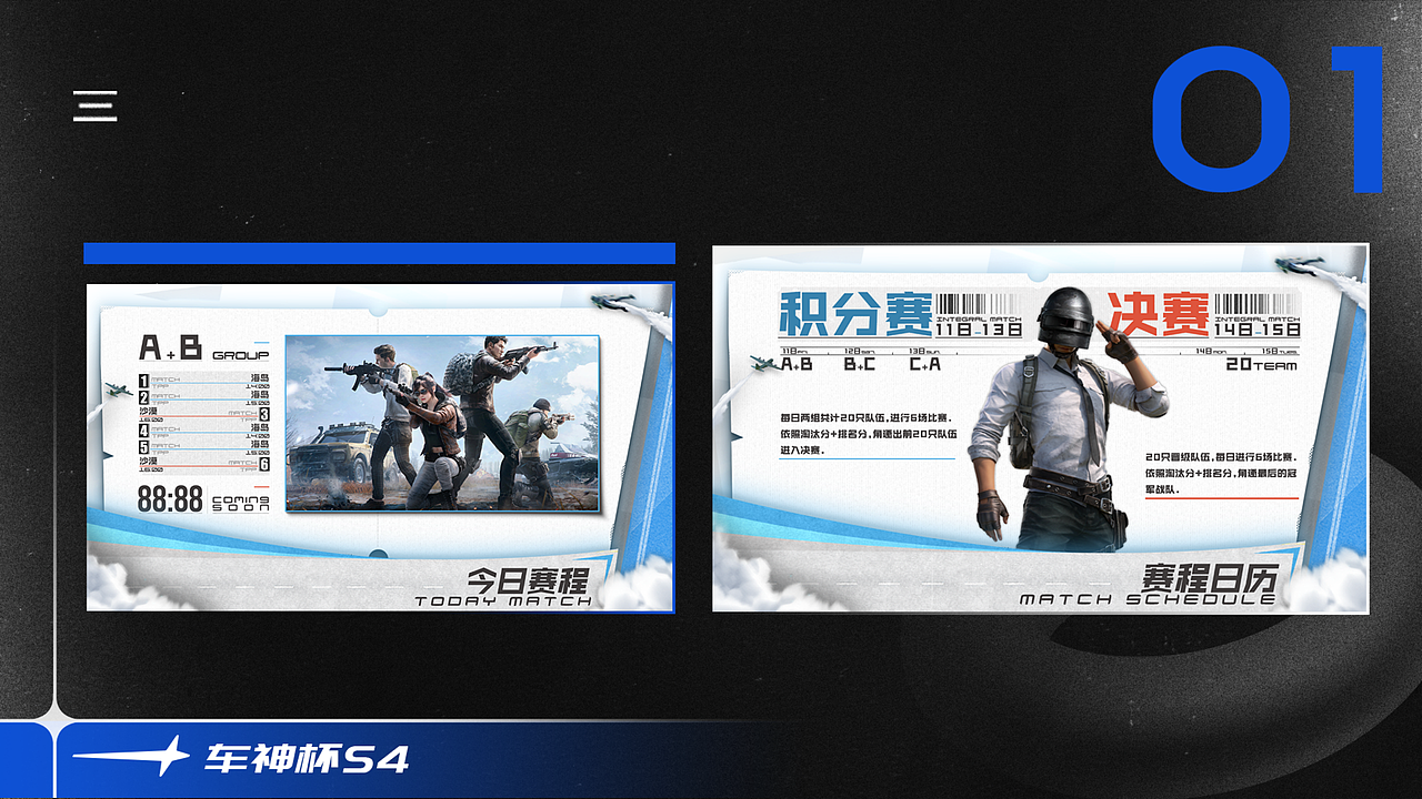 2022-2023段思诚个人设计PORTFOLIO