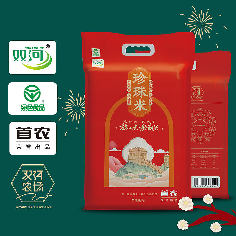 雙河大米-京東詳情頁&包裝設(shè)計(jì)（圖ZMzQ2NDQyOTQ4） - 宣傳物料 - 站酷設(shè)計(jì)師庭凌亂原創(chuàng)素材 - 站酷ZCOOL