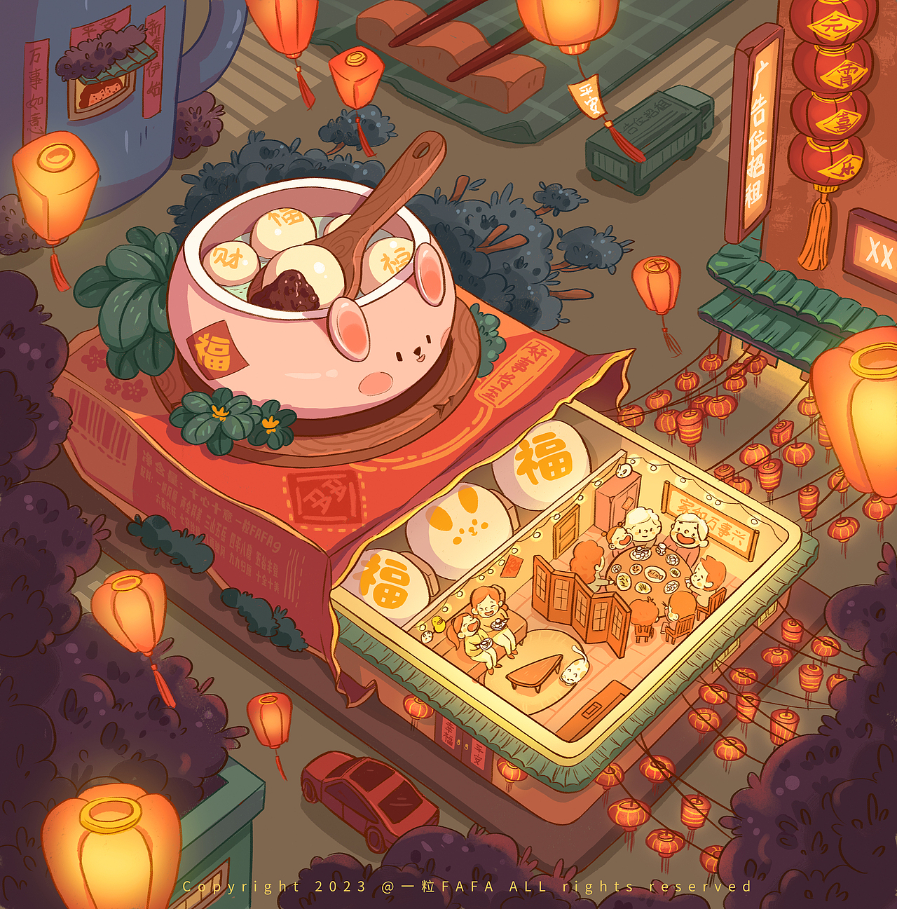 元宵喜乐，四季平安（图ZMzI5Mzc3NzY4） - 创作习作 - 站酷设计师一粒FAFA原创素材 - 站酷ZCOOL