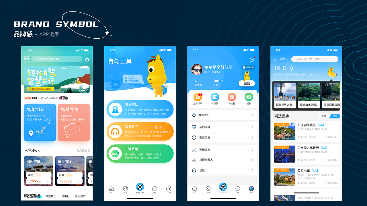 2023年作品集（图ZMzUxNjUzMjQ4） - 其他UI - 站酷设计师丹子的小调原创素材 - 站酷ZCOOL