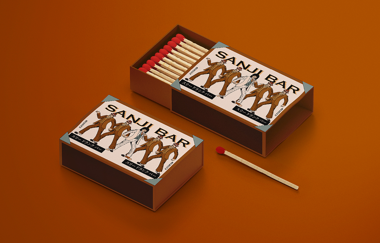 叁醺酒吧 SANJI BAR｜品牌视觉设计（图ZMzE3Mzg4NjQ0） - 品牌 - 站酷设计师整点彩蛋原创素材 - 站酷ZCOOL