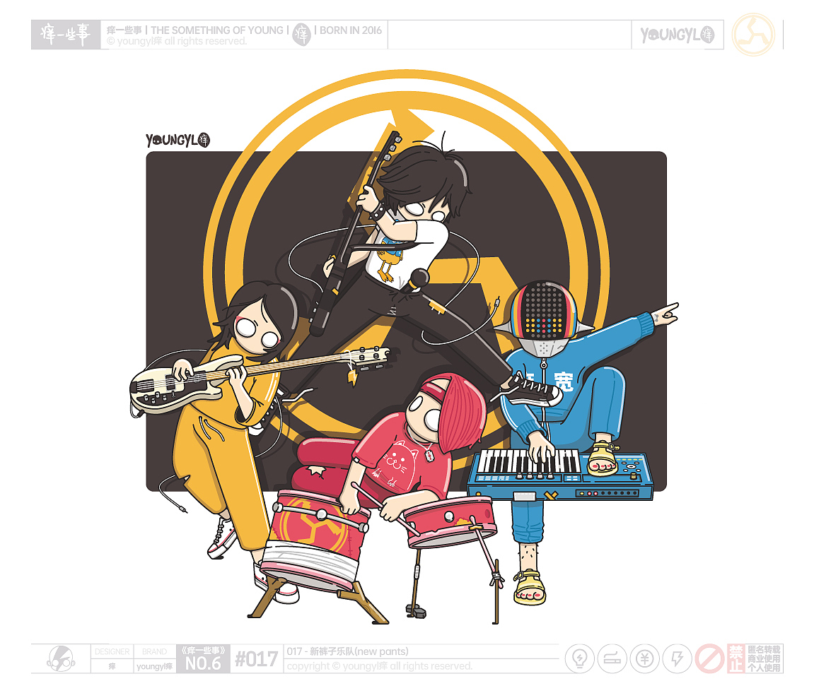 痒一些事｜the something of young（图ZMzUwNTUxNDIw） - 艺术插画 - 站酷设计师youngyl痒原创素材 - 站酷ZCOOL