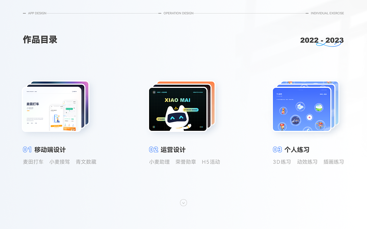 2022-2023 UI作品集（图ZMzM0NzAwODQ0） - APP界面 - 站酷设计师太阳环游世界原创素材 - 站酷ZCOOL
