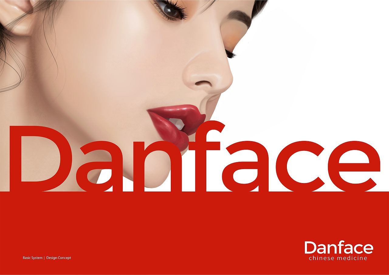 DANFACE丹医美品牌全案定位设计-上海因心（图ZMzI4MDg2NTg0） - 品牌 - 站酷设计师INHEART上海因心原创素材 - 站酷ZCOOL
