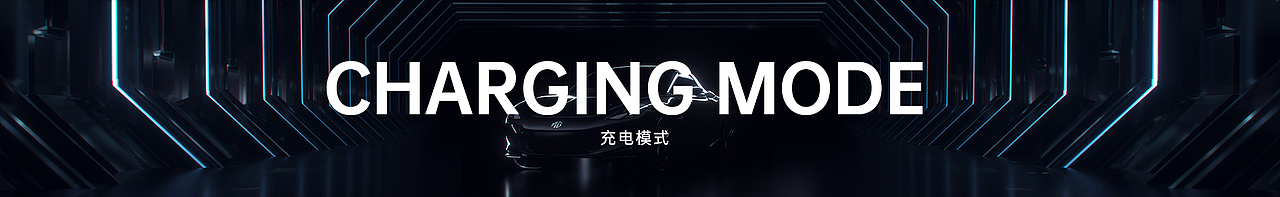 名爵Cyberster车机界面创意视觉概念设计总结（图ZMzU2MzczMjQw） - 其他三维 - 站酷设计师视说新语原创素材 - 站酷ZCOOL