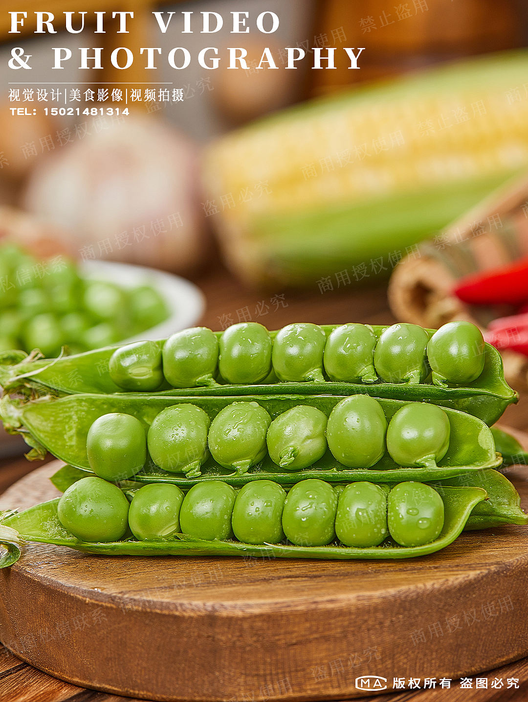 新鲜豌豆拍摄|农产品拍摄|电商农产品拍摄（图ZMzU5ODQ3Mzgw） - 美食摄影 - 站酷设计师艺榴视觉工作室原创素材 - 站酷ZCOOL