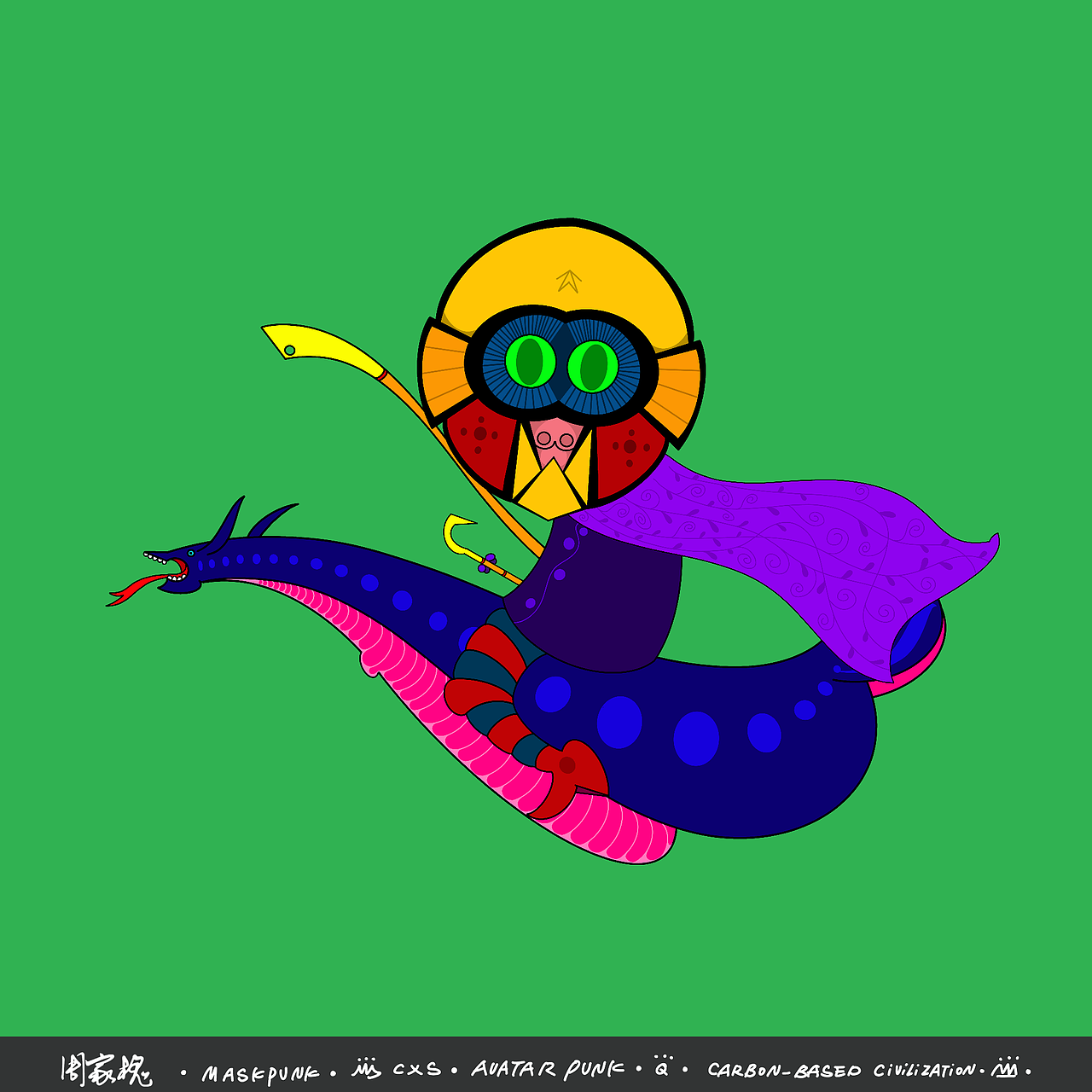 Avatar Punk Q版系列盲盒9