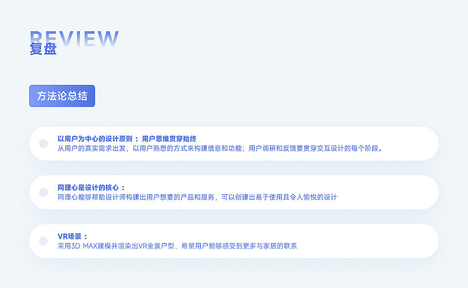 刘畅交互作品集（图ZMzI3MjYzNzc2） - 交互/UE - 站酷设计师刘畅_原创素材 - 站酷ZCOOL
