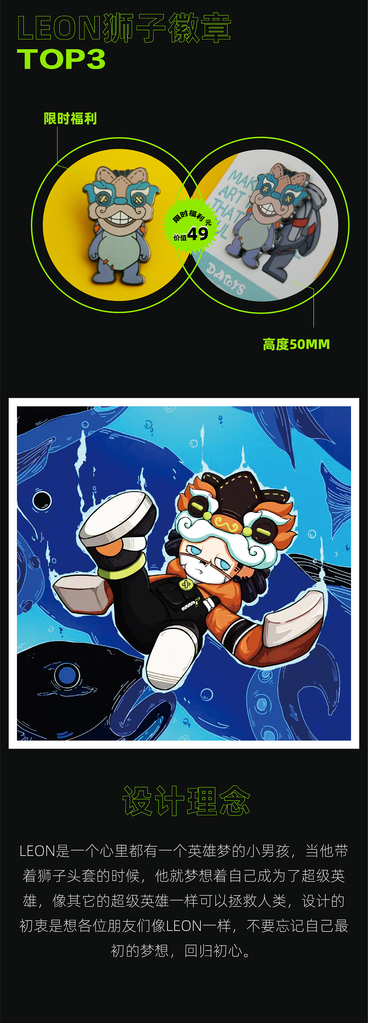 pepper puck（图ZMzE0NzcwODM2） - 品牌 - 站酷设计师张让让原创素材 - 站酷ZCOOL