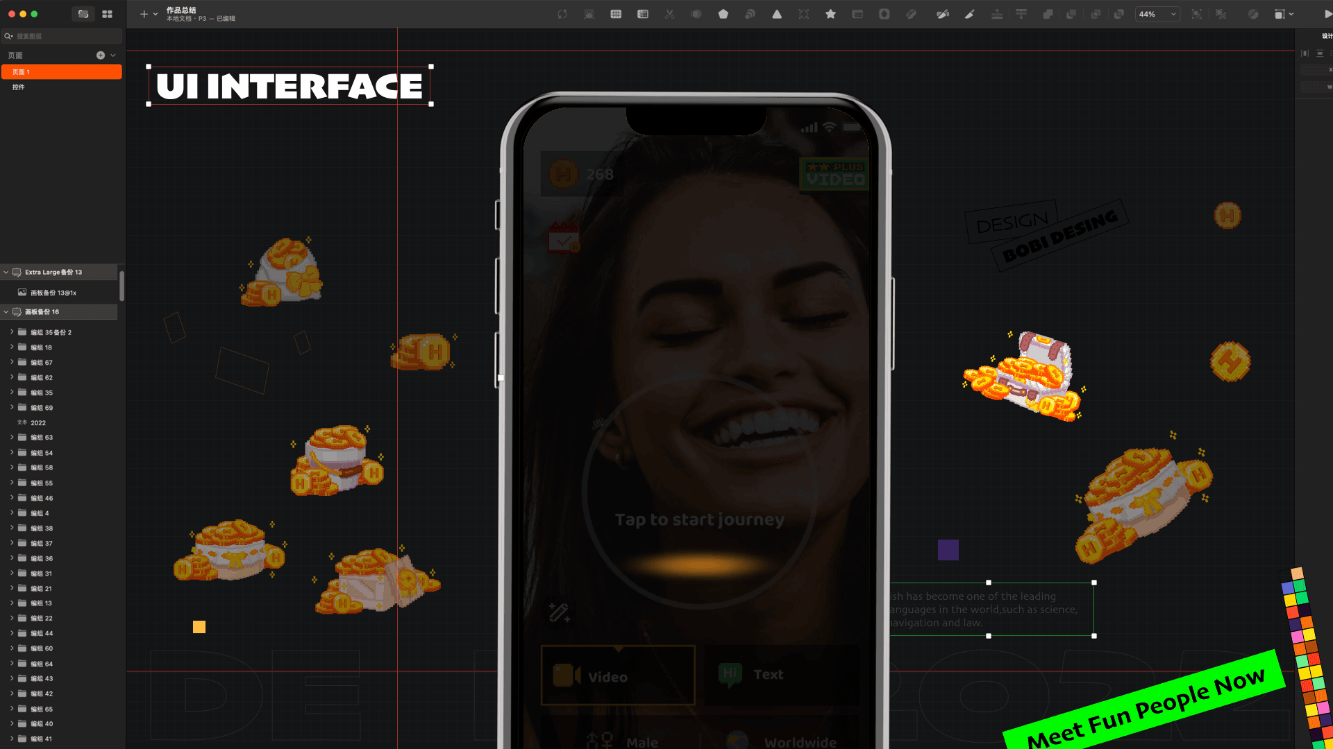 HAY（图ZMzU2NDMzNzcy） - APP界面 - 站酷设计师台台一台台1原创素材 - 站酷ZCOOL