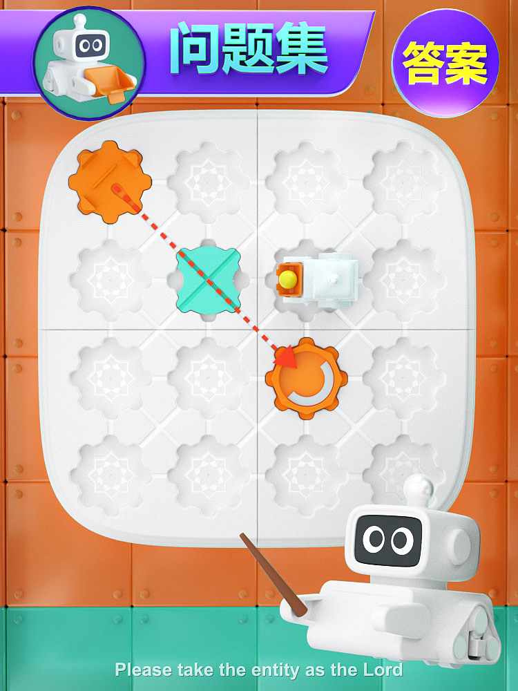 儿童太空迷宫（图ZMzExNjg0NzY0） - 产品 - 站酷设计师埃文塔多原创素材 - 站酷ZCOOL