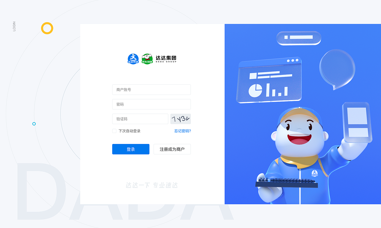 2022年度总结（图ZMzI1ODgxNDYw） - 其他UI - 站酷设计师翘舌音原创素材 - 站酷ZCOOL