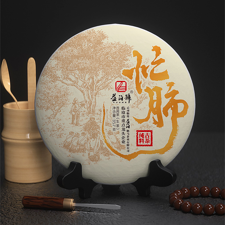 云南普洱茶叶棉纸包装