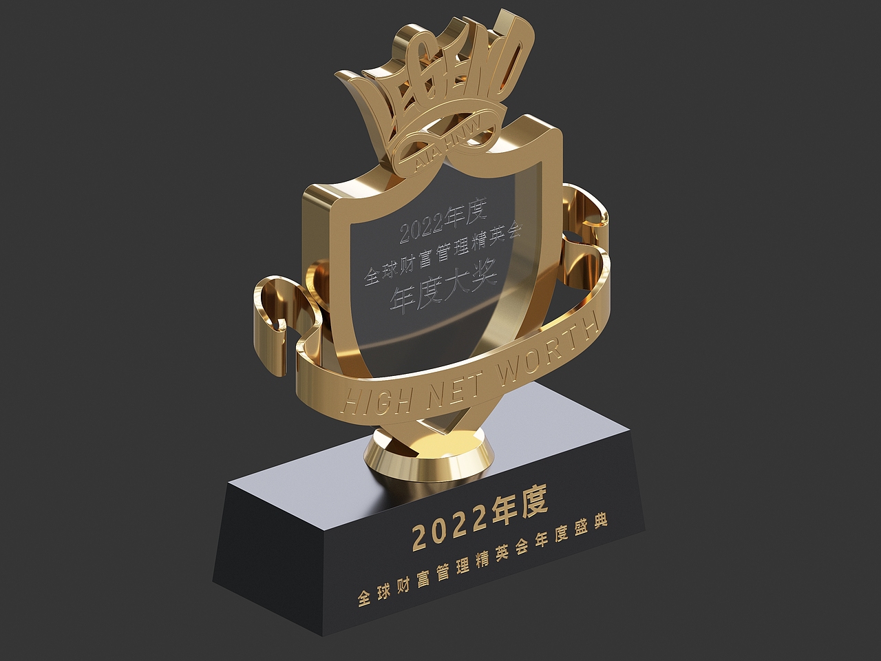 全球财富管理精英会-年度盛典（图ZMzQ1OTEwNDQw） - 其他三维 - 站酷设计师3D超酷设计原创素材 - 站酷ZCOOL