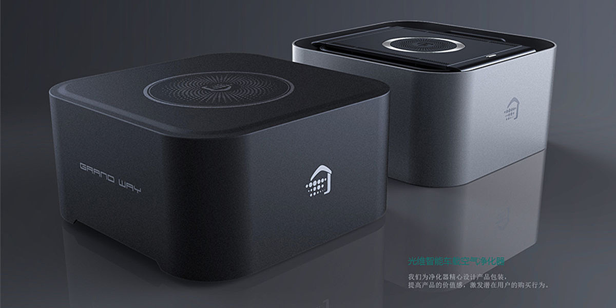 木马设计 | 光维车载空气净化器(图ZMzM2MTE0MTk2) - 生活用品 - 站酷设计师上海木马设计原创素材 - 站酷ZCOOL