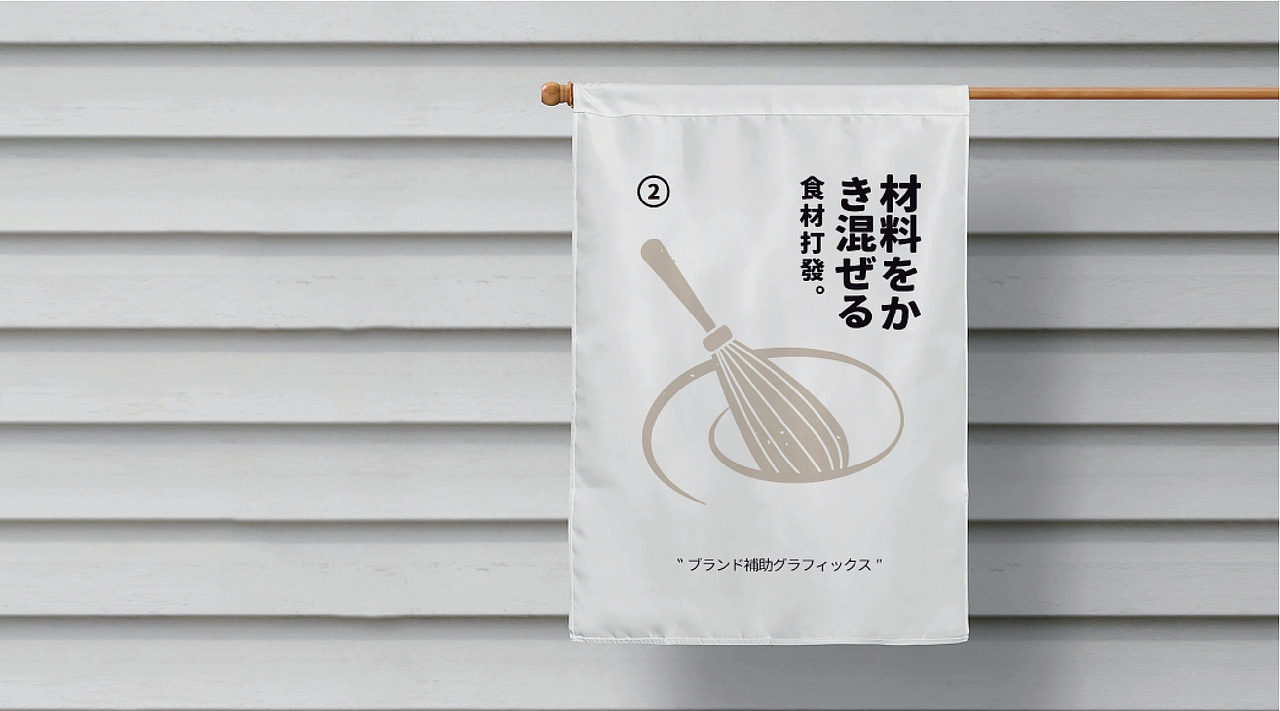 pei蛋糕-Brand Design品牌全案设计（图ZMjk4NjY2NjM2） - 品牌 - 站酷设计师YH的双肩包原创素材 - 站酷ZCOOL