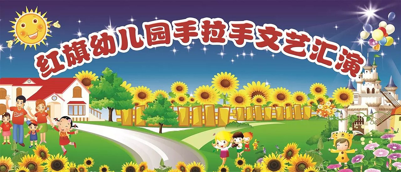 学校、工厂展板设计（图ZMzUxMjM2OTMy） - 品牌 - 站酷设计师肖xiao小小原创素材 - 站酷ZCOOL