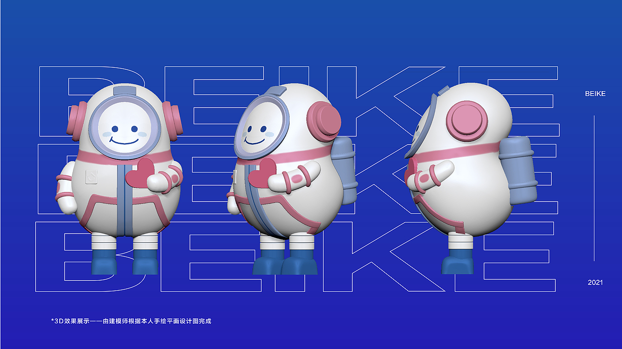 贝壳找房——2021年中秋月饼礼盒提案（图ZMzI0NTMzMzUy） - 包装 - 站酷设计师Yet_Design原创素材 - 站酷ZCOOL