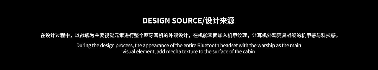 战舰无线蓝牙耳机