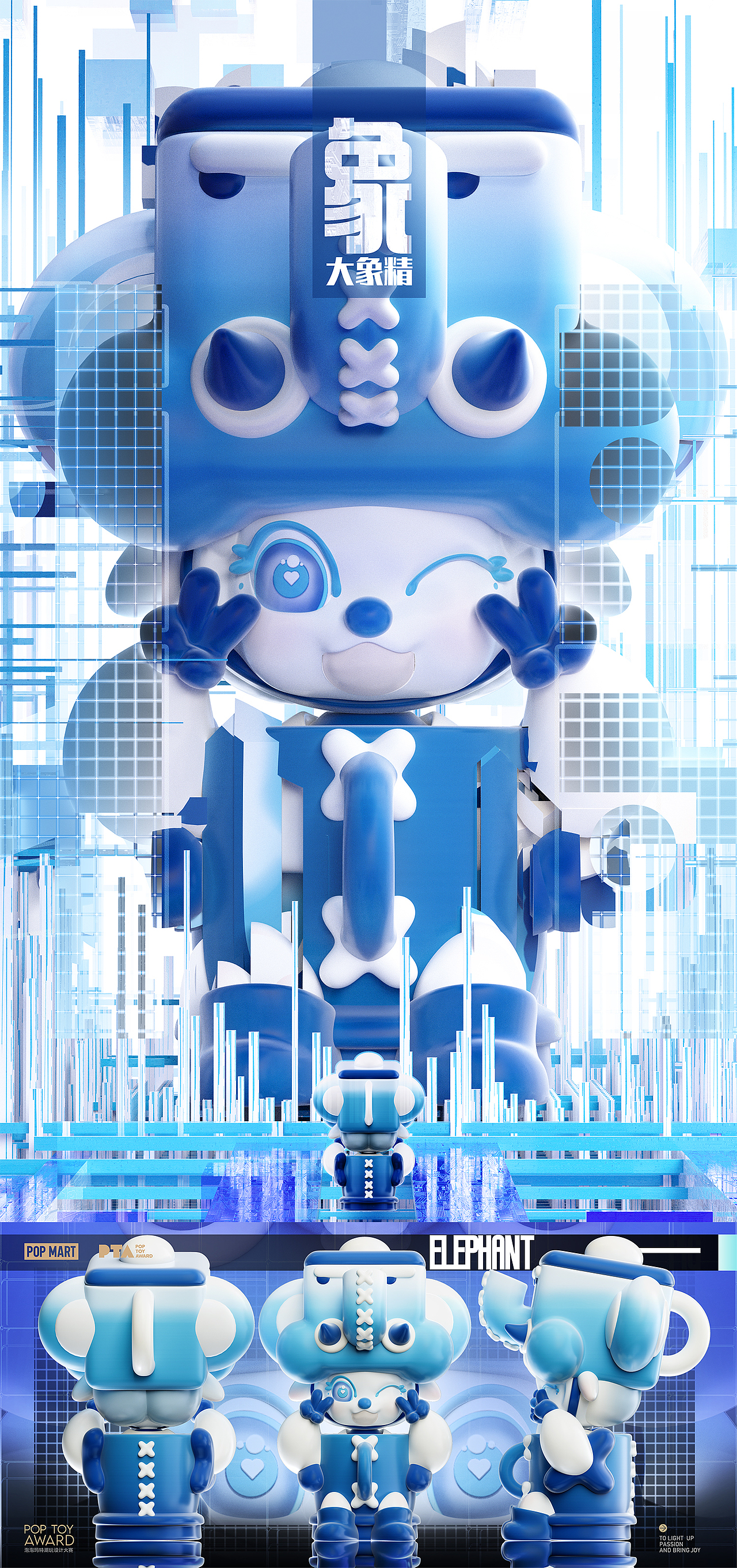 阿尔法犬X象棋神话