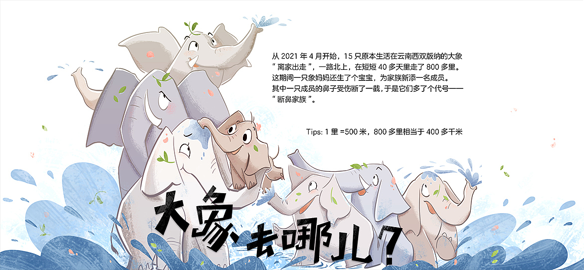 线上儿童绘本合集