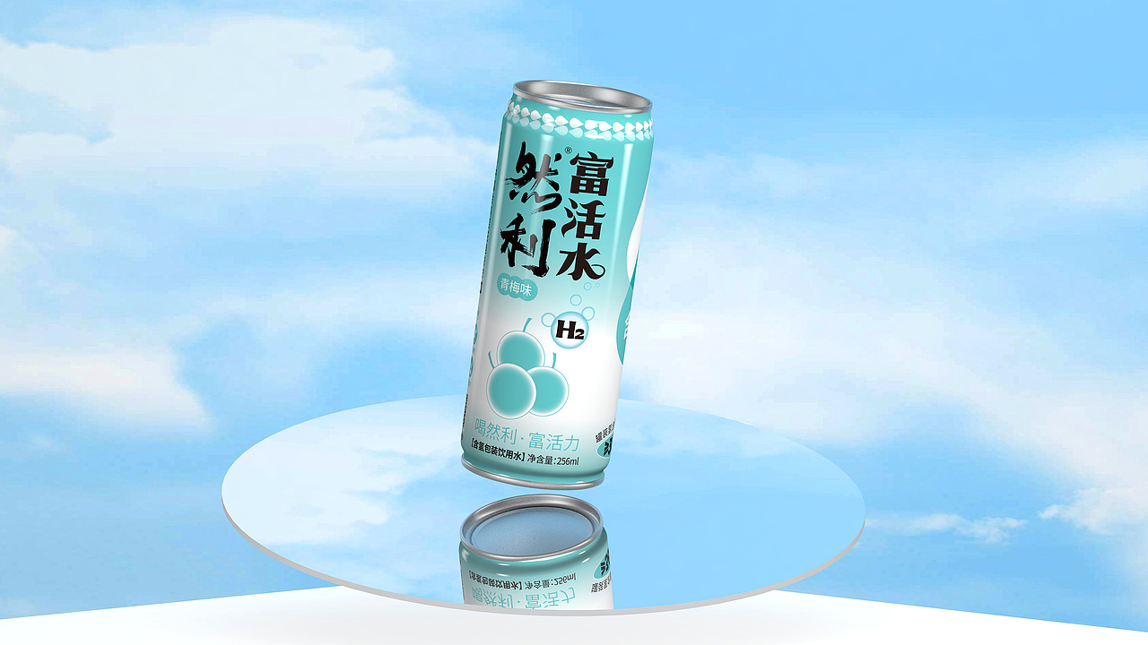 然利 & 富活水(富氢水)