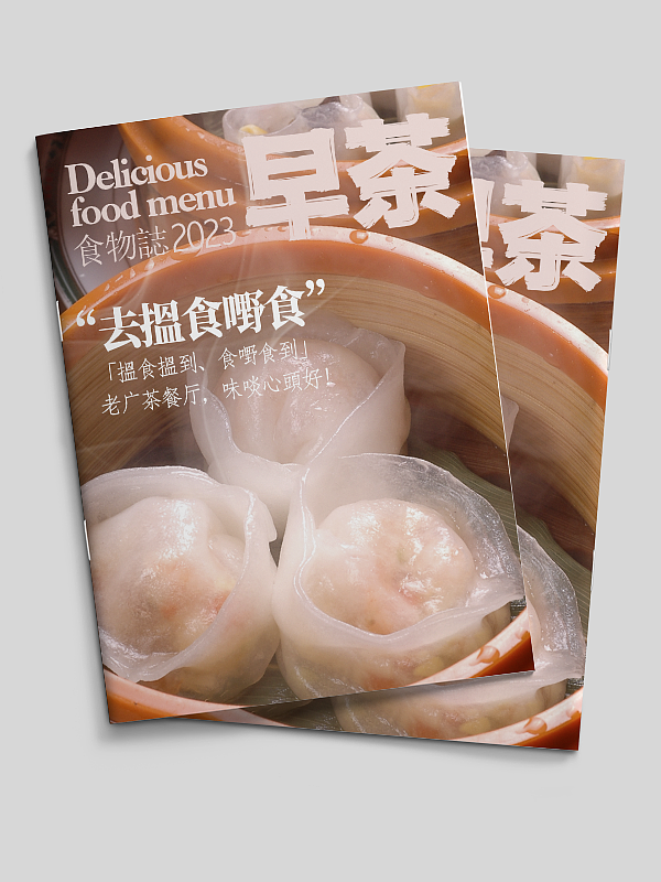 一组茶餐厅的照片分享（图ZMzM2NTgxNTAw） - 美食摄影 - 站酷设计师博格奥设计原创素材 - 站酷ZCOOL