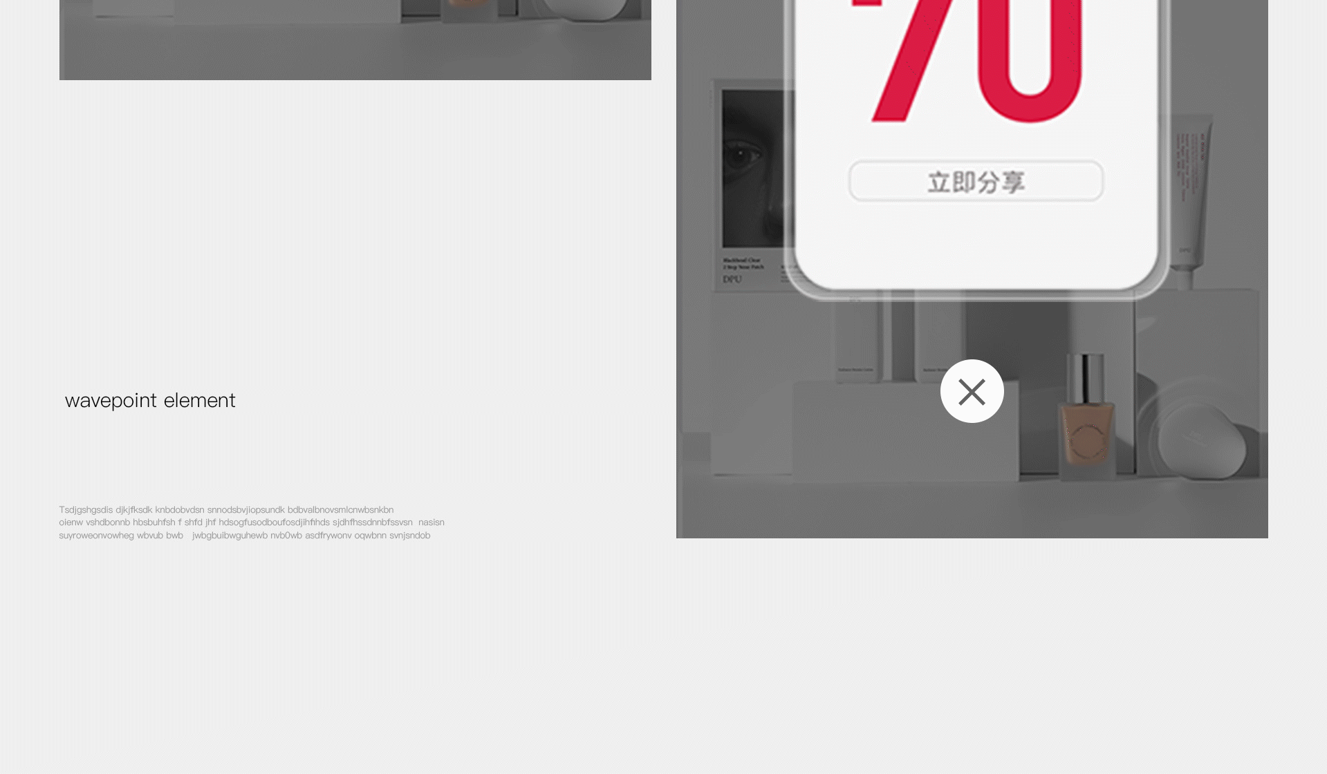 {作品简历}~2023（图ZMzM0MDY5Mjk2） - 电商 - 站酷设计师Plutoale原创素材 - 站酷ZCOOL