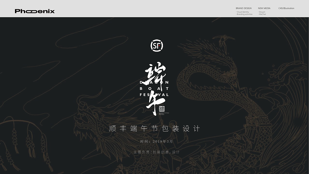 2022作品集（图ZMzQ3OTI5NTY4） - 品牌 - 站酷设计师自由小瓶子原创素材 - 站酷ZCOOL