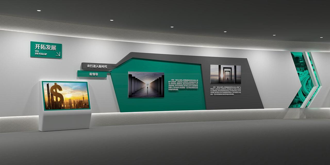 农业银行空间设计,氛围营造方案