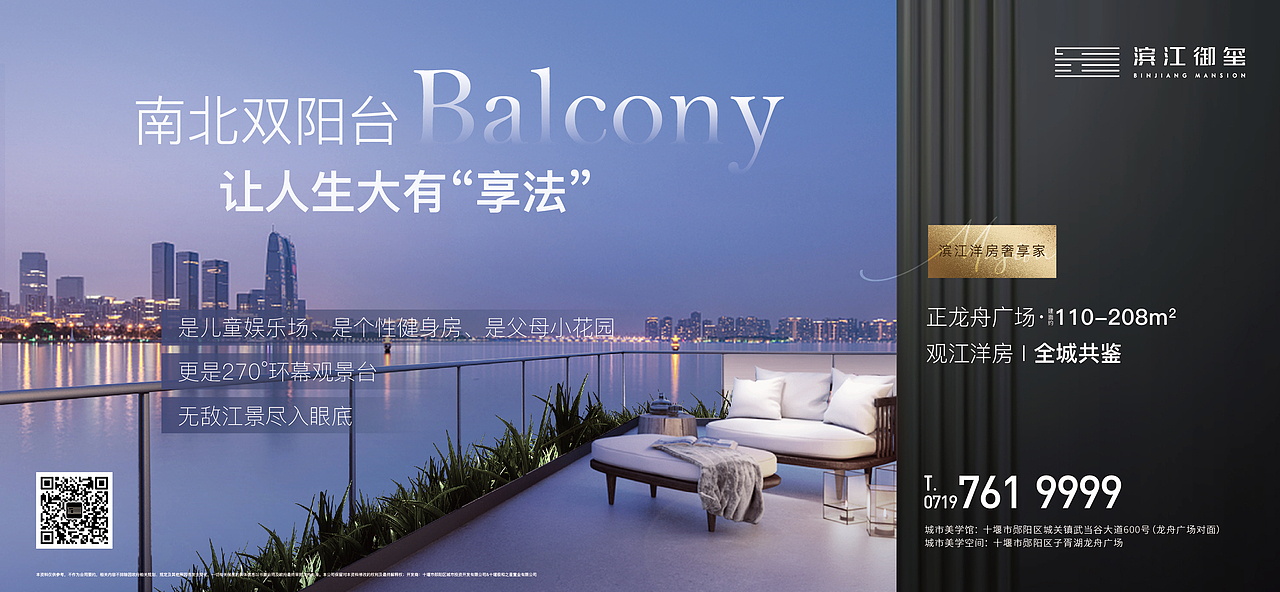 LOGO/VI-地产洋房（图ZMzA3MDI2MzQw） - 海报 - 站酷设计师百分百之原创素材 - 站酷ZCOOL