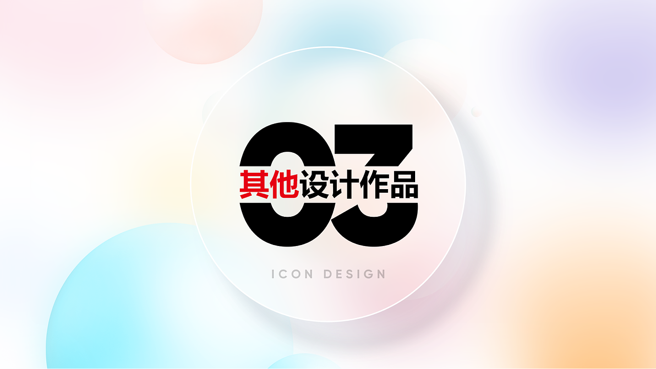 作品集（图ZMzE0MTA3Njky） - APP界面 - 站酷设计师小胡拾一原创素材 - 站酷ZCOOL