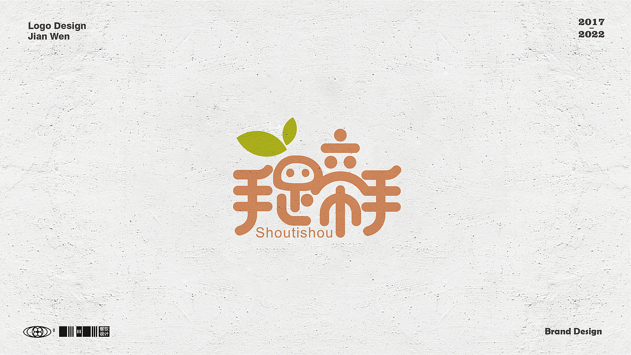 餐饮Logo合集(二)