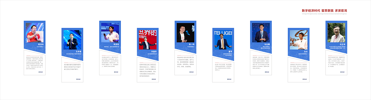 基地墙面设计（图ZMzUyNzY2MzIw） - 其他平面 - 站酷设计师耶稣好爱你原创素材 - 站酷ZCOOL