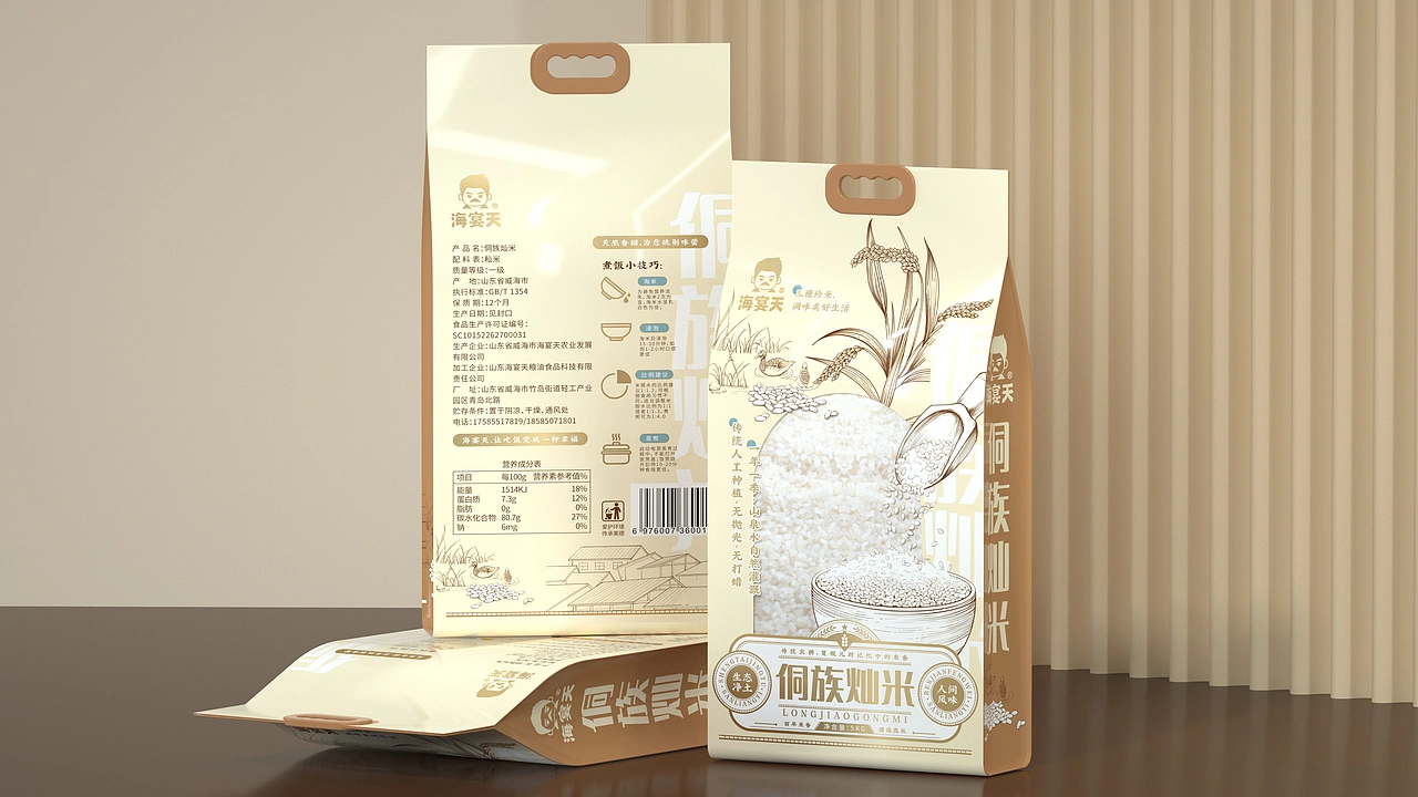 尚智&times;海宴天｜侗族灿米概念包装｜食品包装设计