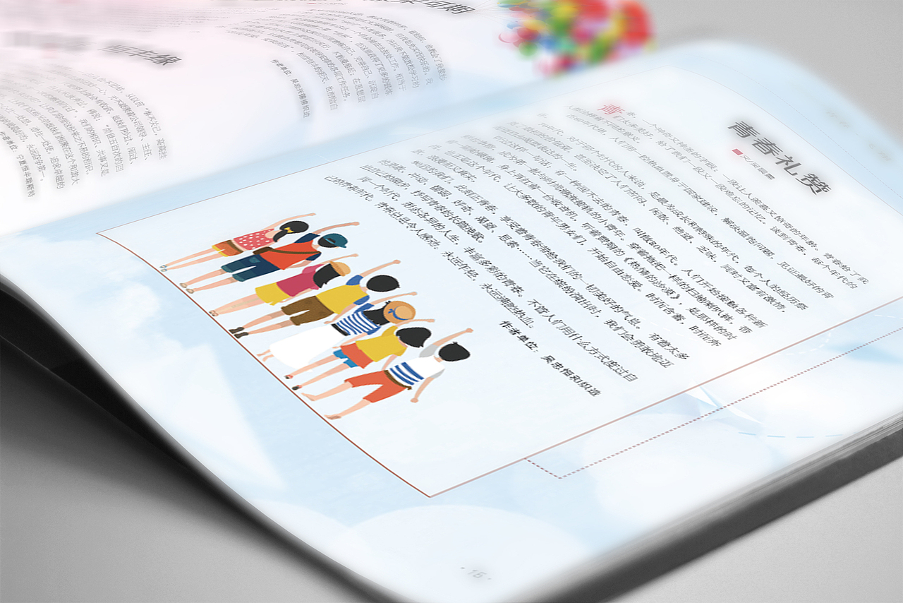 品述文化 |2020年纺织企业内刊| 企业宣传册（图ZMzY1NzExMzg0） - 其他平面 - 站酷设计师德州摄影设计基地原创素材 - 站酷ZCOOL