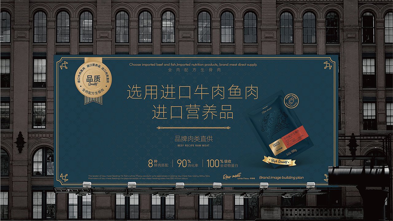 生骨肉喂养专家——怀特喵·宠物品牌升级（图ZMzEwMDYyNjcy） - 品牌 - 站酷设计师核桃设计原创素材 - 站酷ZCOOL