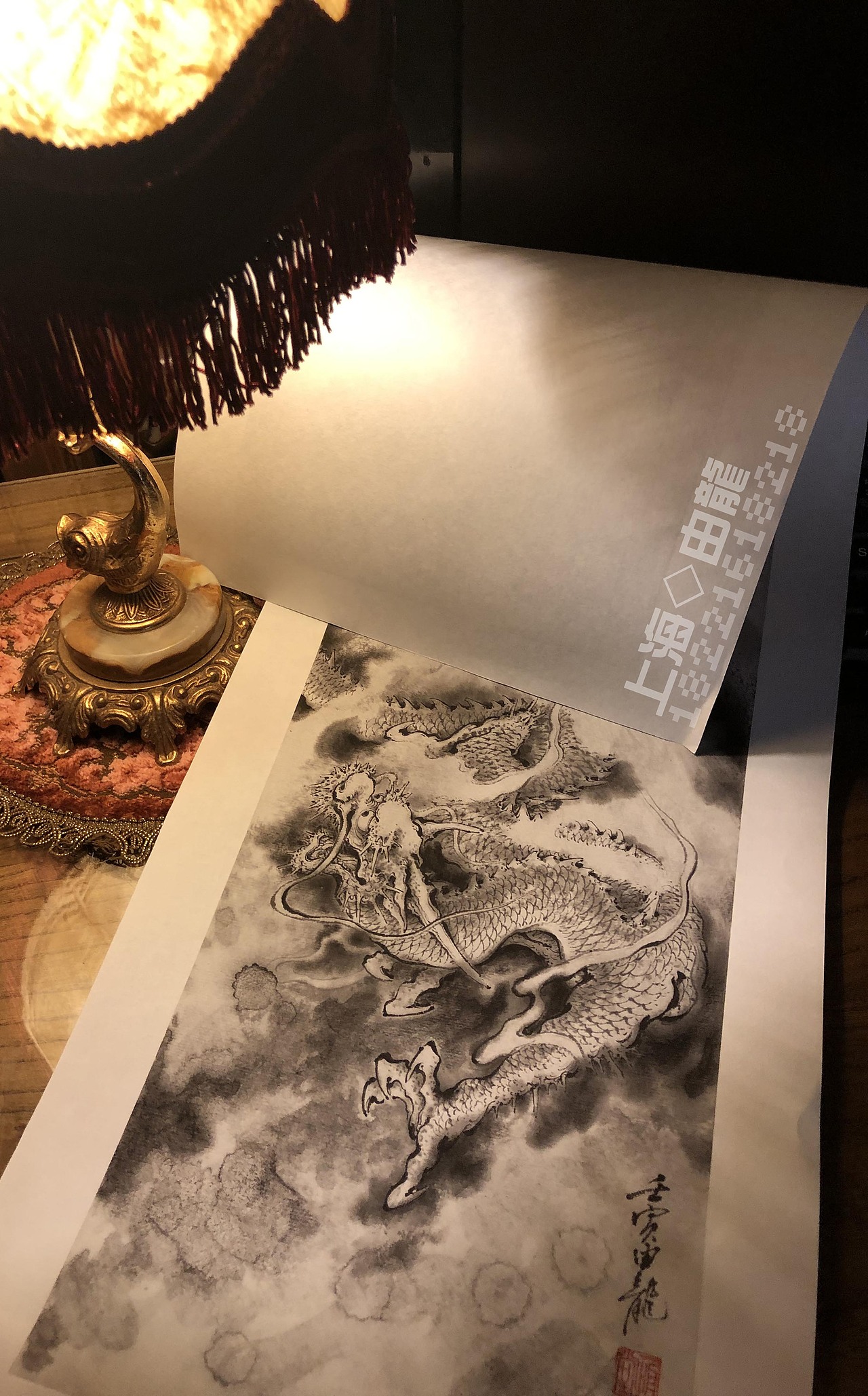 由龙《张牙图》的作品