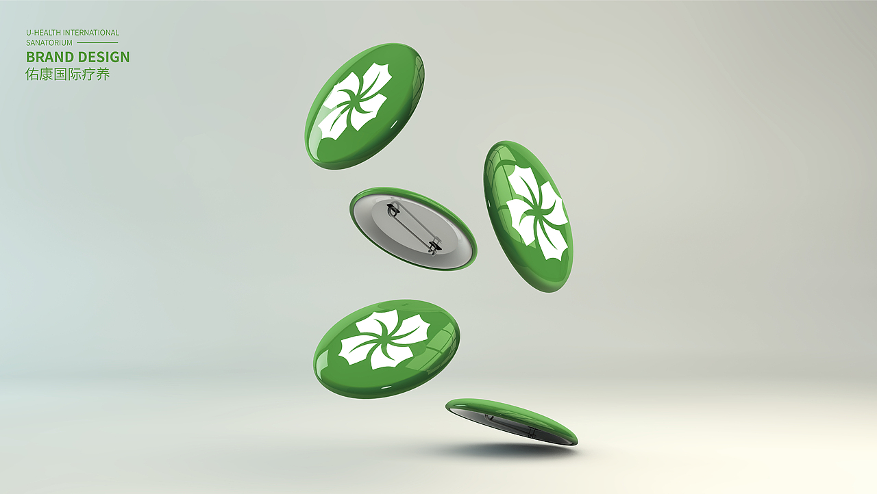 佑康国际疗养品牌设计提案（图ZMzIzMjY4Nzcy） - 品牌 - 站酷设计师抱走兔子原创素材 - 站酷ZCOOL
