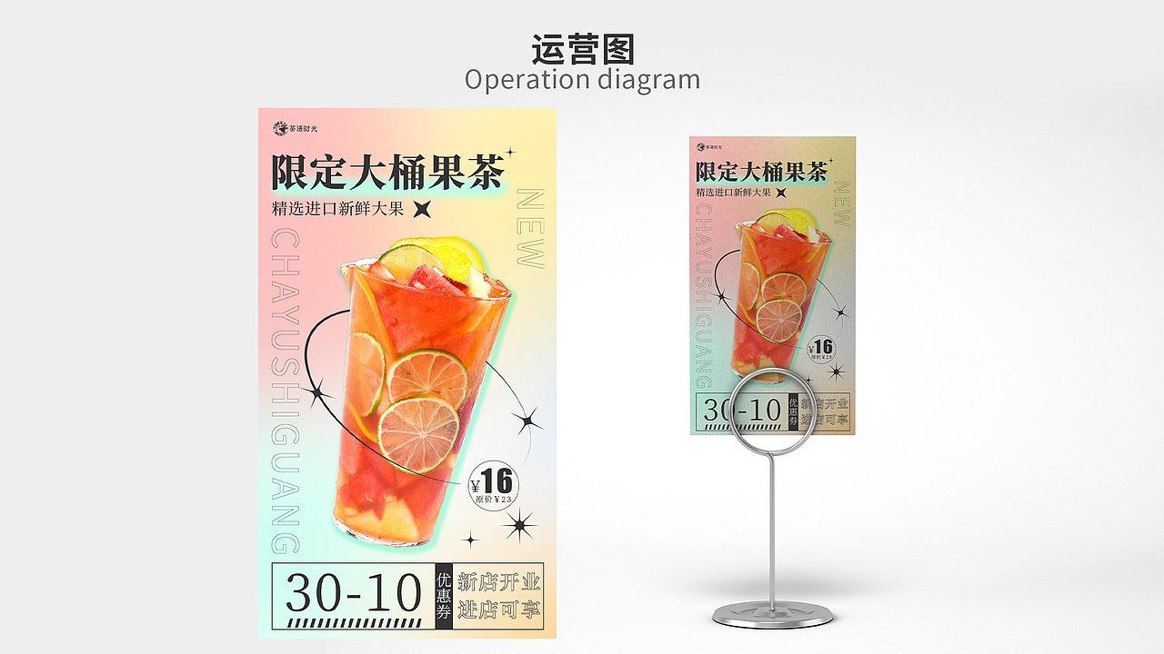2023平面设计作品集（图ZMzQ0MTE5NDc2） - 其他平面 - 站酷设计师设计师草莓酱原创素材 - 站酷ZCOOL