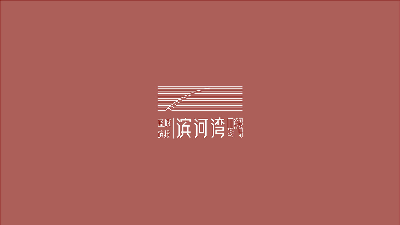 视觉形象提案（图ZMzEyNDA2NjQw） - 品牌 - 站酷设计师盘古右目原创素材 - 站酷ZCOOL