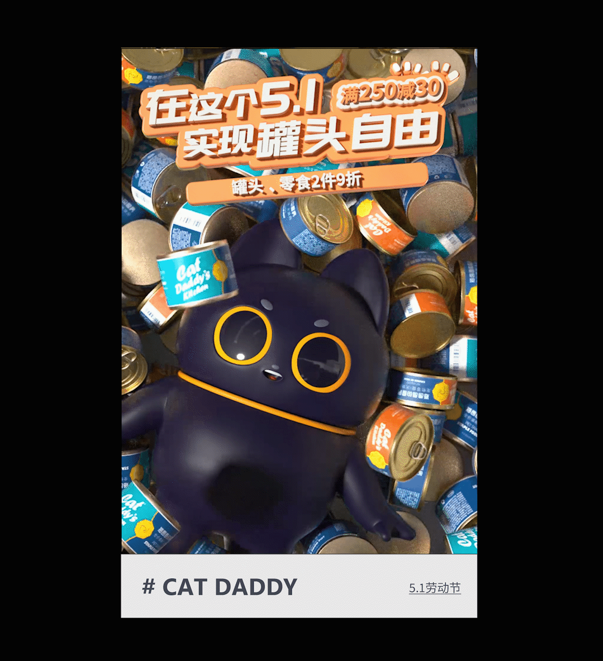 作品集（图ZMzY2MTUyMzM2） - 电商 - 站酷设计师这里有个杨铛铛原创素材 - 站酷ZCOOL