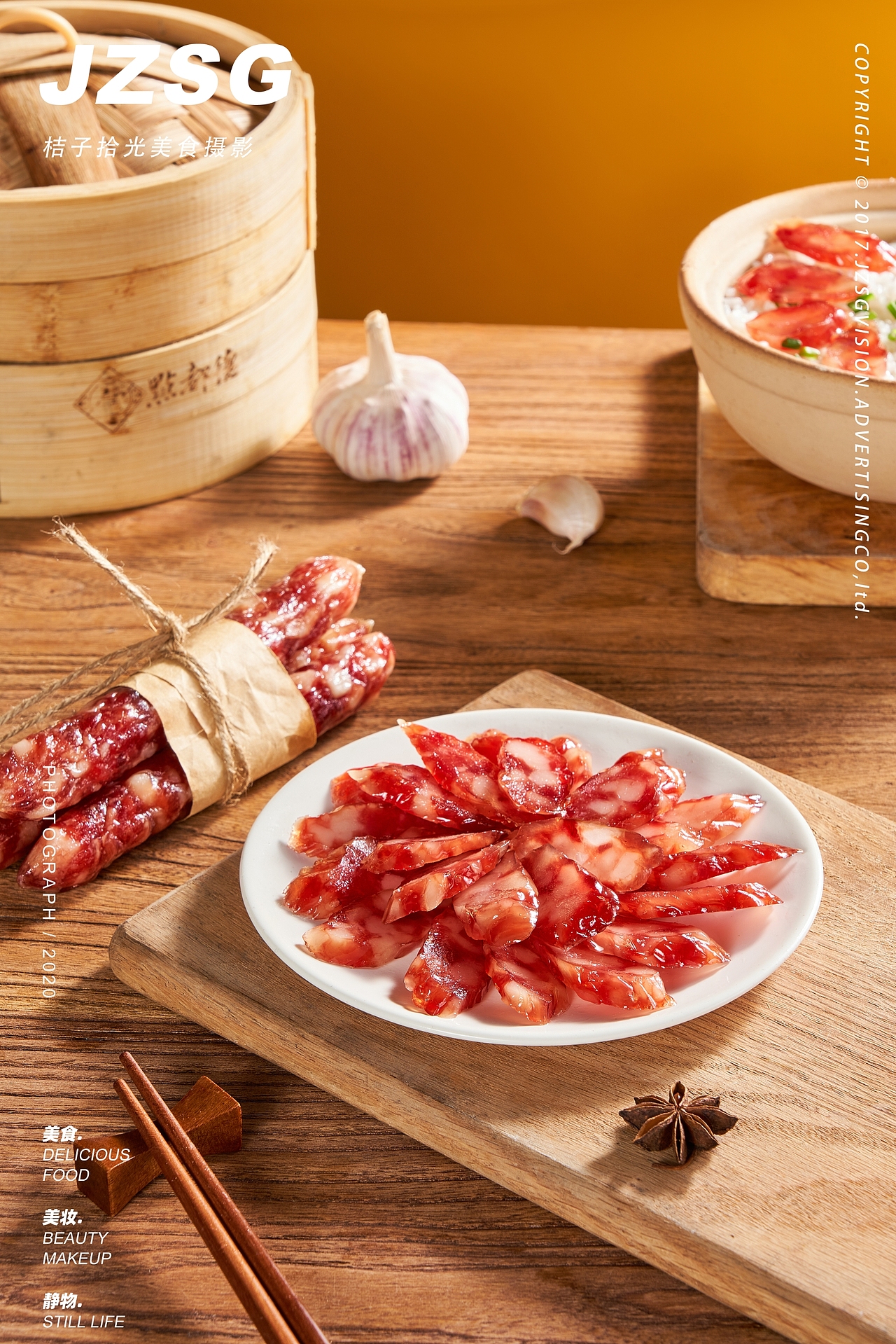 美食摄影|点都发财腊味礼盒