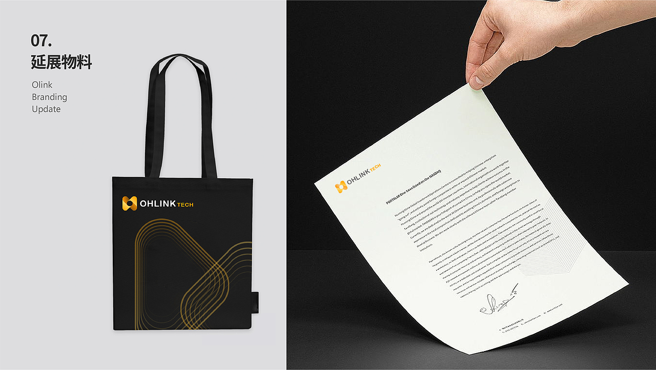 科技公司品牌VI升级（图ZMzA3ODcxNzMy） - 品牌 - 站酷设计师小鱼bu吃鱼原创素材 - 站酷ZCOOL